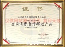 ȫ�����M���ŵ��^�aƷ