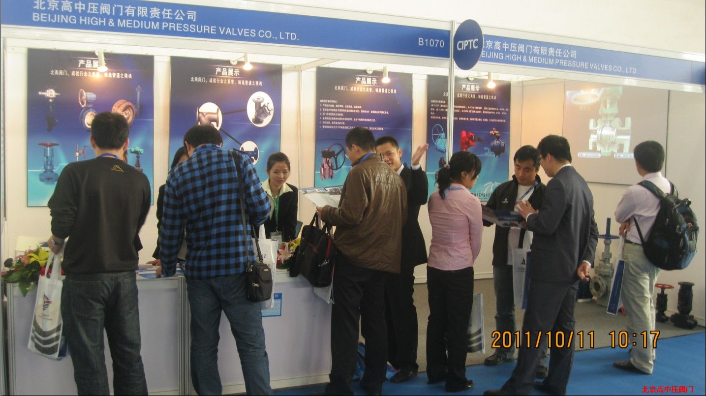 �ҹ�˾չ�_�F��