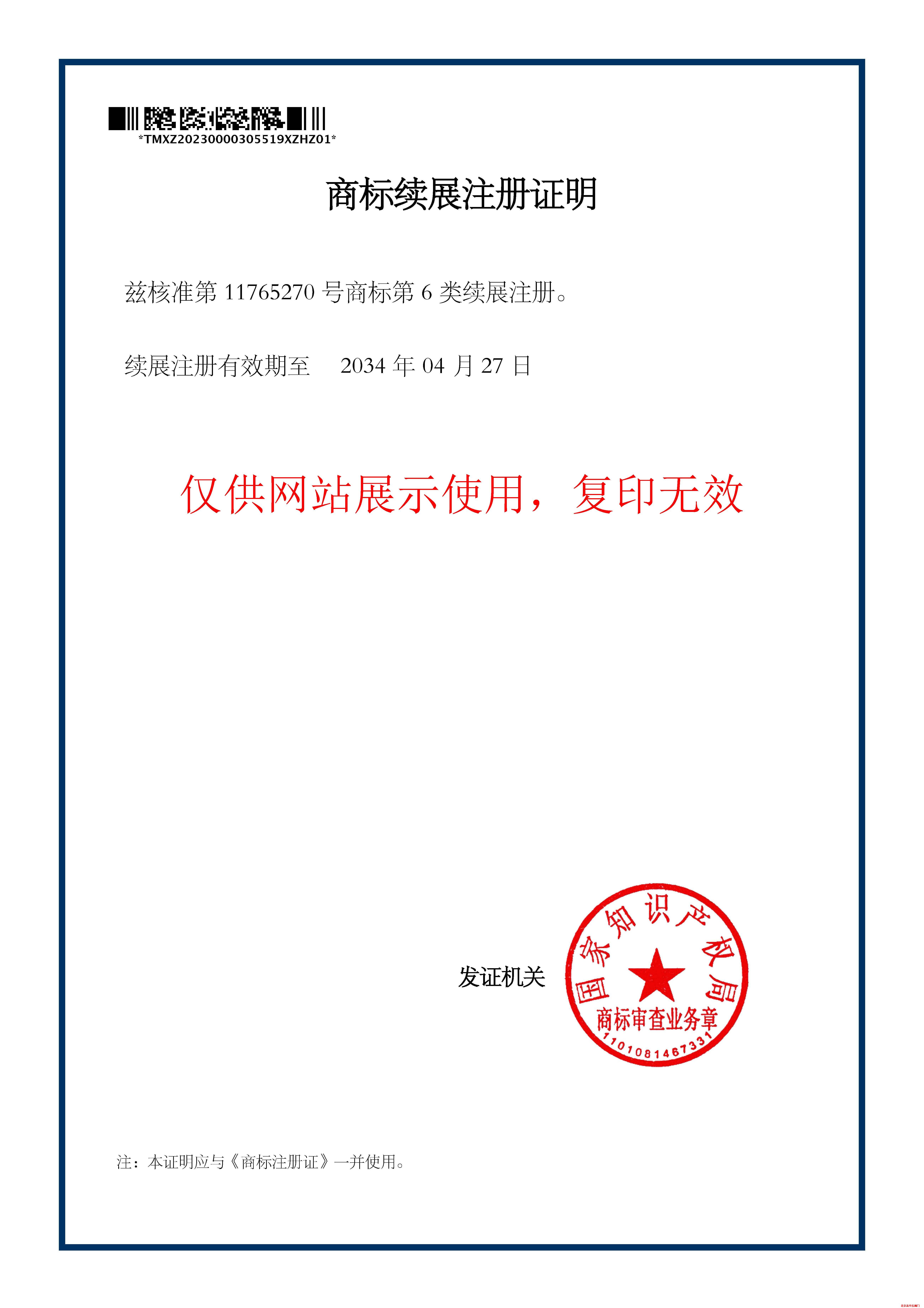 �����̘�-�mչ